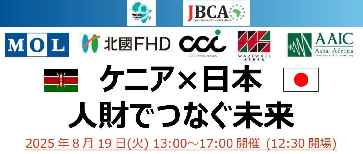 WCQ 2025 ASIA QUALIFIER 70枚 新品未開封 10/4(土)川崎F戦】オフィシャルグッズ新商品（2025 PUMA KING